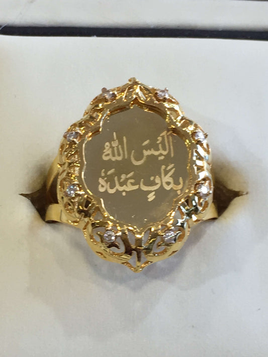 Ladies Alaisallah Ring
