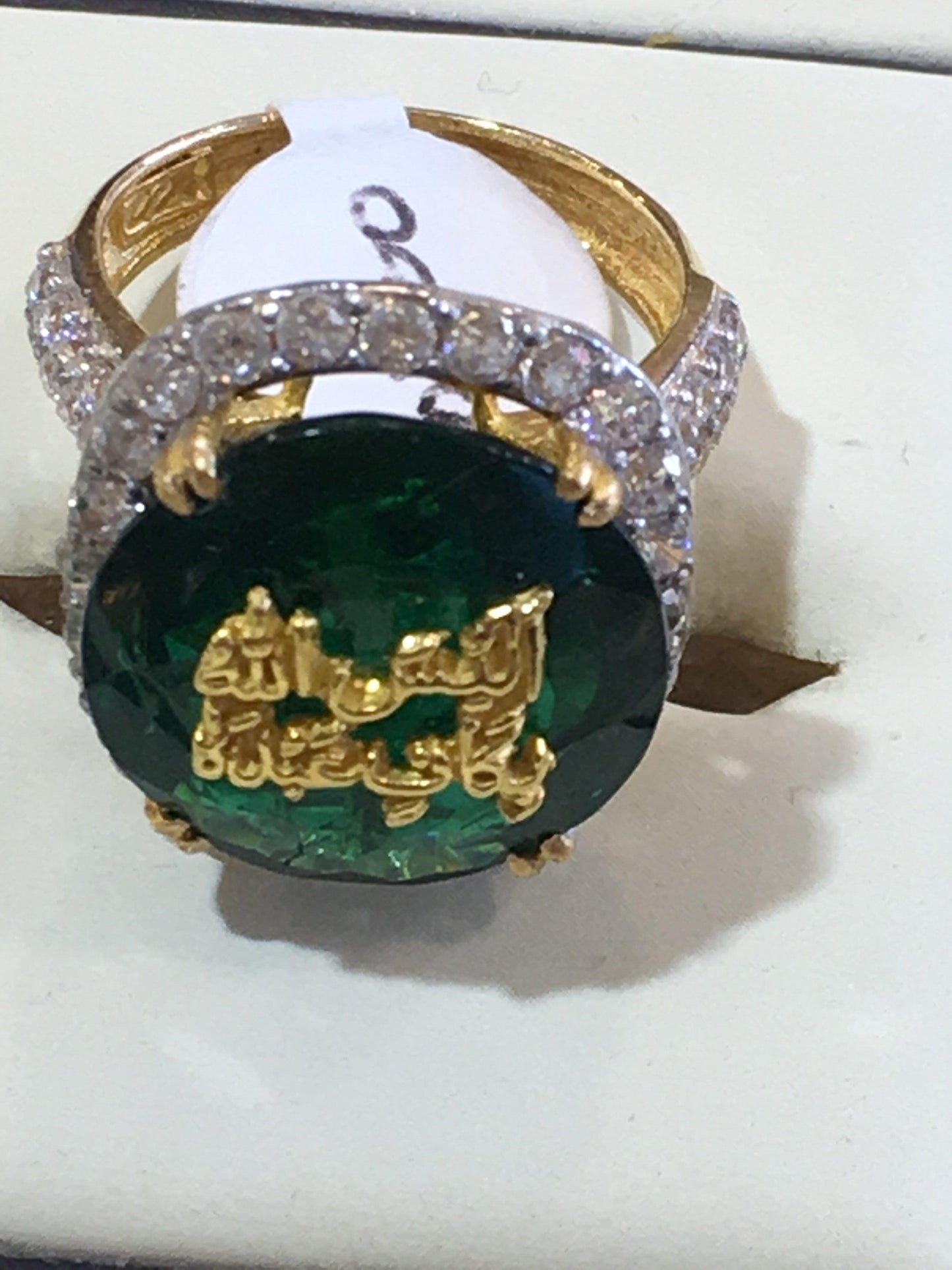 Alaisallah Green Round Stone Ring