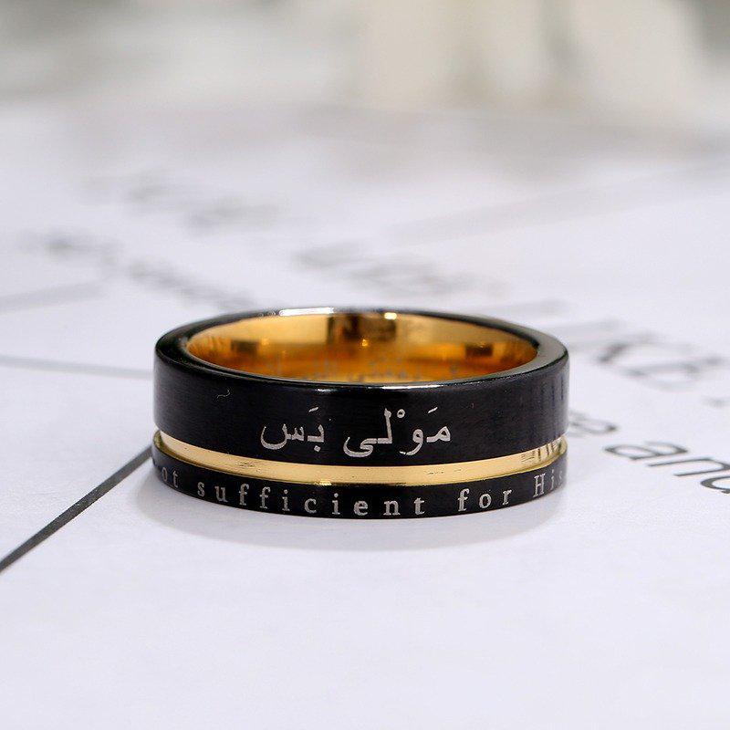 Alaisallah Ring